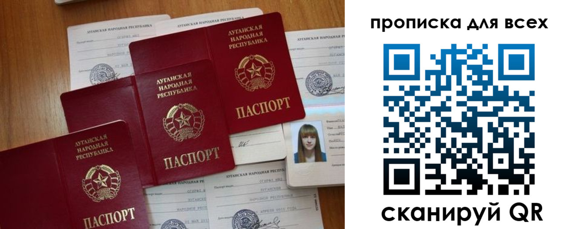 найти адрес прописки в Владикавказе